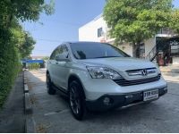 CRV G3 2.4 EL 4WD 2008 รูปที่ 2