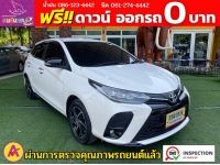 TOYOTA YARIS 1.2 SPORT ปี 2022 รูปที่ 2