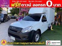 ISUZU D-MAX SPARK 1.9 Ddsi ปี 2018 รูปที่ 2