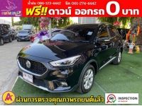 MG ZS 1.5Dplus ปี 2022 รูปที่ 2