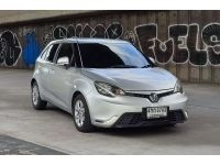 MG 3 1.5 X Sunroof AT ปี 2015  ⭐️ฟรีดาวน์ ผ่อน 2,928 บาท รูปที่ 2