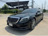 Mercedes Benz S300 AMG Dynamic ปี 2015 สีดำ ไมล์น้อย รถศูนย์ BENZ (วง 800 กทม.) รูปที่ 2