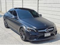 Mercedes Benz C43 4Matic Sedan AMG ปี 2021 2หมื่นโล รูปที่ 2