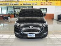 Hyundai H-1 2.5 Elite (ปี 2019) Wagon AT รถสวย สภาพดี ราคาถูก ไมล์น้อย ฟรีดาวน์ รถมือสอง รูปที่ 2