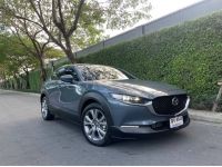 MAZDA CX-30 2.0 SP ปี 2024 ไมล์ 5xx Km รูปที่ 2