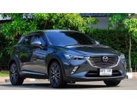 MAZDA CX-3 2.0 SP Skyactiv Top ปี 2017 รถหรู ใหม่มากๆ อ๊อฟชั่นเพียบ รูปที่ 2