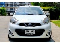 Nissan march 1.2EL (MNC ไมเนอร์เซนจ์) ปี2014 สีขาว ออโต้ เบนซิน รูปที่ 2