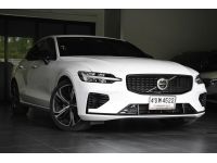 Volvo S60 Recharge Ultimate Dark 2023 สีขาว รถศูนย์ Volvo Warranty ตัวรถ 5 ปี (4ขพ 4522 กทม.) รูปที่ 2