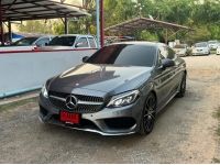 2016 Mercedes-Benz C250 2.0 Coupe AMG Dynamic รถเก๋ง 2 ประตู รถบ้านมือเดียว รูปที่ 2