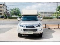 ISUZU D-MAX SPACE CAB 2.5 Hi-LANDER Z Ddi VGS ปี2014 ดีเซล เกียร์อัตโนมัติ ฟรีดาวน์ ฟรีส่งรถถึงบ้านทั่วไทย รูปที่ 2