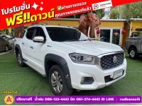 MG EXTENDER 4 ประตู 2.0 GRAND X 4WD ปี 2021 รูปที่ 2