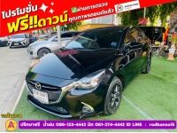 MAZDA 2 SKYACTIV G 1.3 Hi-Connect ปี 2019 รูปที่ 2