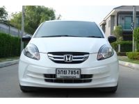 2014 HONDA BRIO AMAZE 1.2 TOP รูปที่ 2