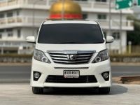 TOYOTA ALPHARD 2.4 ปี 2014 รูปที่ 2