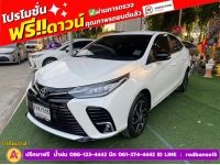 TOYOTA YARIS ATIV 1.2 SPORT ปี 2022 รูปที่ 2