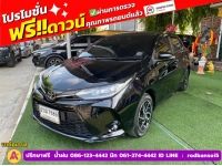 TOYOTA YARIS 1.2 SPORT PREMIUM ปี 2021 รูปที่ 2