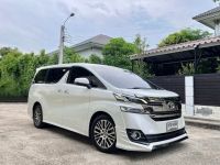 Toyota Vellfire 2.5 ZG ปี 2017 ไมล์ 19,xxx Km รูปที่ 2