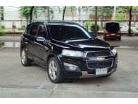 Chevrolet CAPTIVA  2.4 LTZ AT ปี 2012 ขายสด เล่มทะเบียน ชุดโอน ครบ รูปที่ 2