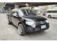 Mitsubishi Triton MegaCab 2.5 GLX AT ปี 2006 ขายสด ไม่มีค่าใช้จ่ายใดๆเพิ่ม ฟรี VAT 7% เล่มทะเบียน ชุดโอน ครบ รูปที่ 2