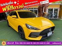 MG New MG 5 1.5X i-Smart ซันรูฟ ปี 2023 รูปที่ 2