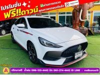 MG MG5 1.5X i-Smart ซันรูฟ ปี 2023 รูปที่ 2