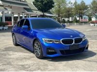 2021 BMW 320d 2.0 M Sport รถเก๋ง 4 ประตู รถบ้านมือเดียวBSI ถึงปี2026 ซื้อเพิ่มอีก2ปีหมดปี28 รูปที่ 2