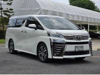 TOYOTA Vellfire 2.5 ZG Edition MNC ปี 2018 ไมล์ 134,xxx Km รูปที่ 2