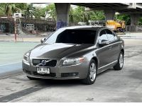 Volvo S80 2.5FT AT ปี 2009 รูปที่ 2