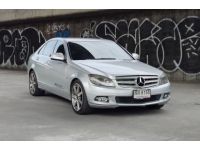 Mercedes-Benz C230 2.5 V6 Avantgarde W204 AT ปี 2009 รูปที่ 2