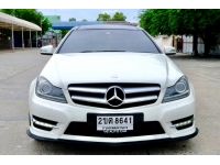 2012 BENZ C180 CGI COUPE รูปที่ 2