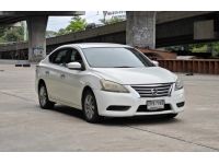 Nissan Sylphy 1.6 E Auto ปี 2012 / 2013 รูปที่ 2
