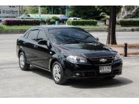 CHEVROLET OPTRA 1.6 LT เกียร์อัตโนมัติ ปี 2010 รูปที่ 2