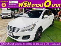 SUZUKI CIAZ 1.2 GL ปี 2018 รูปที่ 2