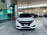 HONDA HR-V 1.8 EL i-Vtec ปี 2017 รูปที่ 2