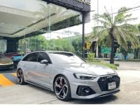 Audi RS4 Avant Competition V6 รถยังไม่จดทะเบียน ออก 2023 Tune stage 1 (กรอง ท่อทั้งเส้น กล่อง) รูปที่ 2