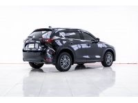 MAZDA CX-5 ปี 2018 ส่งบัตรประชาชน รู้ผลอนุมัติภายใน 30 นาที รูปที่ 2