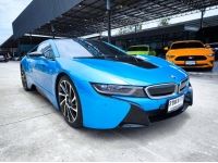 2017 BMW i8 Leicester City Limited 3คัน ในไทย รูปที่ 2