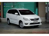 2015  TOYOTA INNOVA 2.0 G ( 7309 ) รูปที่ 2