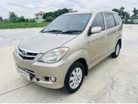 2010 TOYOTA AVANZA 1.5E AUTO รูปที่ 2