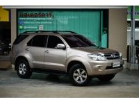 2007 TOYOTA FORTUNER 2.7 V 4WD ( เบนซิน ) รูปที่ 2