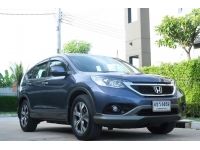 2013 HONDA CRV 2.4EL 4WD TOP รูปที่ 2