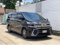 TOYOTA VELLFIRE 2.5 HYBRID ปี 2015 ไมล์ 100,000 Km รูปที่ 2