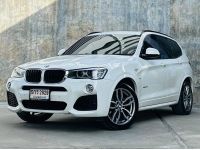 2017 แท้ BMW X3, 2.0d M SPORT โฉม F25 รูปที่ 2