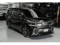 TOYOTA VELLFIRE 2.5 ZG Edition ปี 2016 ไมล์ 120,xxx Km รูปที่ 2