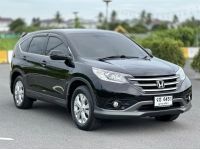 Honda CRV 2.0 E 4WD ปี 2013 รูปที่ 2