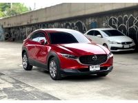 2021 Mazda 3 2.0 SP รถสวยจัดสภาพเยี่ยม จัดได้ล้นๆ รูปที่ 2