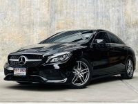 2017 แท้ BENZ CLA-CLASS, CLA250 โฉม W117 รูปที่ 2