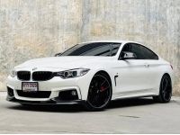 2014 แท้ BMW SERIES 4, 420i โฉม F32 รูปที่ 2