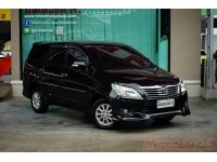 2012 TOYOTA INNOVA 2.0 V ( 1455 ) รูปที่ 2