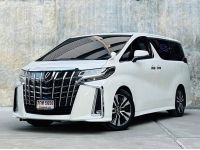 2018 แท้ TOYOTA ALPHARD 2.5 SC PACKAGE MINORCHANGE รูปที่ 2